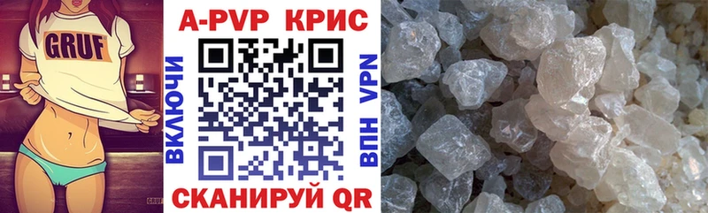 купить наркотик  KRAKEN tor  A PVP крисы CK  Черкесск 