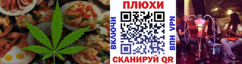 Еда ТГК конопля  Черкесск 