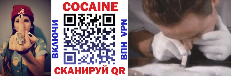 Cocaine Columbia  закладка  МЕГА зеркало  Черкесск 
