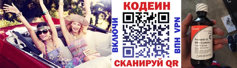цены   OMG сайт  даркнет Telegram  Черкесск  Codein Purple Drank 