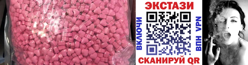Экстази TESLA  Черкесск 