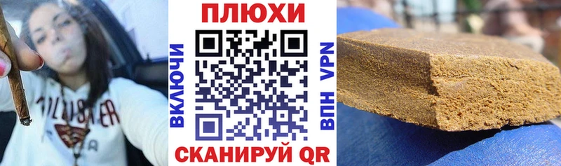 мориарти как зайти  Черкесск  ГАШ гашик 