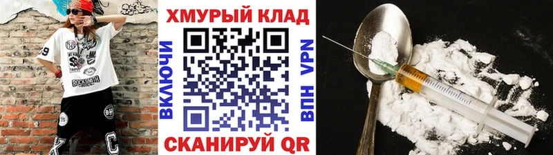 наркота  shop состав  ГЕРОИН афганец  Черкесск 