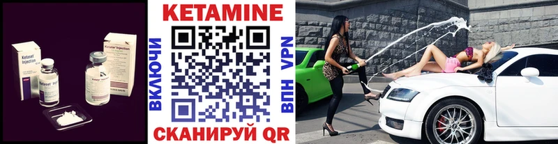 Кетамин ketamine  закладка  Черкесск 
