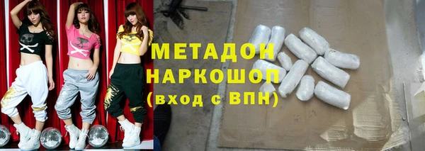 сатива Гусиноозёрск