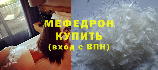 метамфетамин Гусь-Хрустальный
