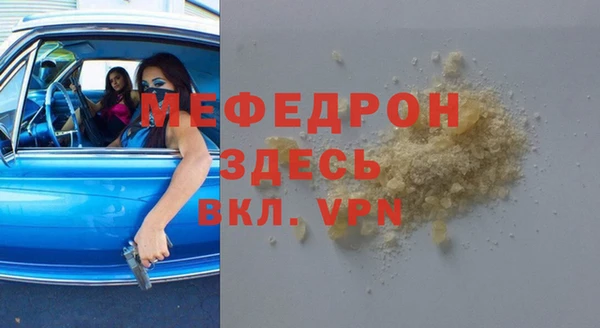 кокаин премиум Гусев