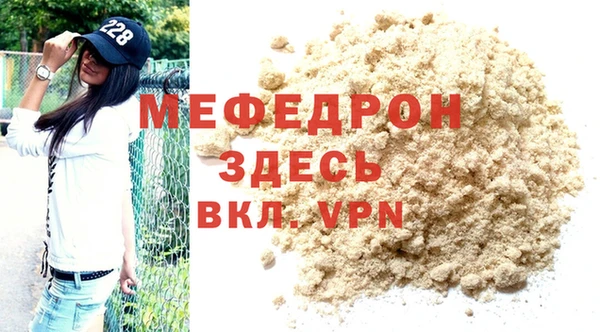 кокаин премиум Гусев