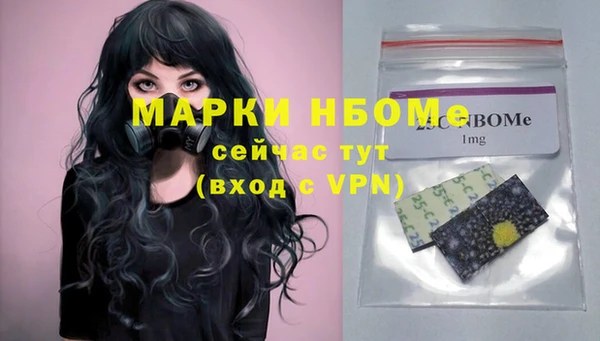 метамфетамин Гусь-Хрустальный