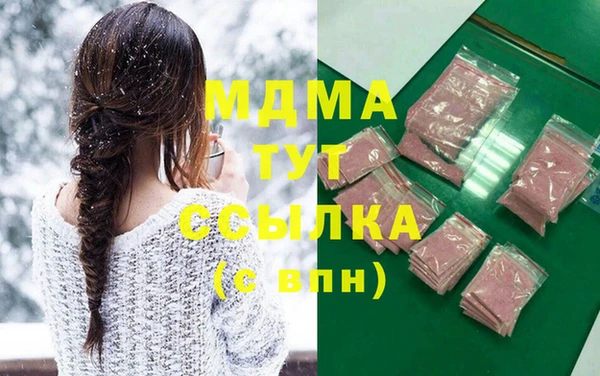 сатива Гусиноозёрск