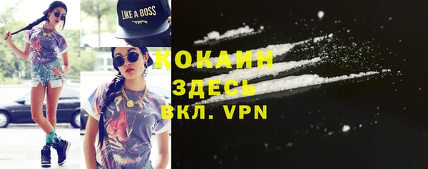 кокаин премиум Гусев