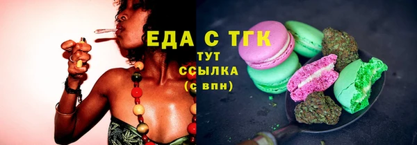 метамфетамин Гусь-Хрустальный