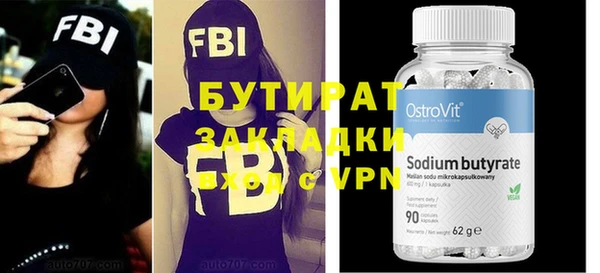 сатива Гусиноозёрск