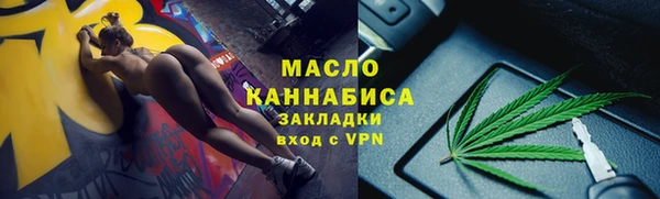 метамфетамин Гусь-Хрустальный
