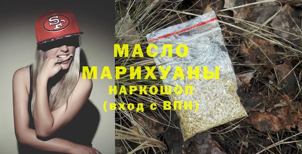 метамфетамин Гусь-Хрустальный