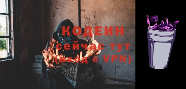 метамфетамин Гусь-Хрустальный