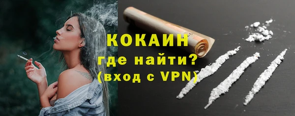 метамфетамин Гусь-Хрустальный