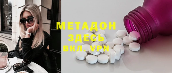 сатива Гусиноозёрск