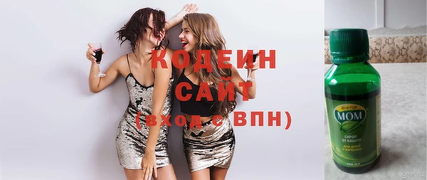метамфетамин Гусь-Хрустальный
