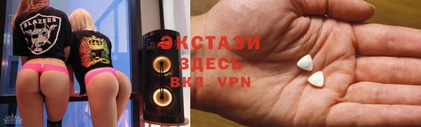 сатива Гусиноозёрск