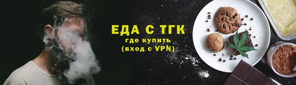 сатива Гусиноозёрск