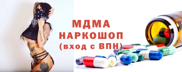 сатива Гусиноозёрск