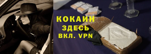 метамфетамин Гусь-Хрустальный