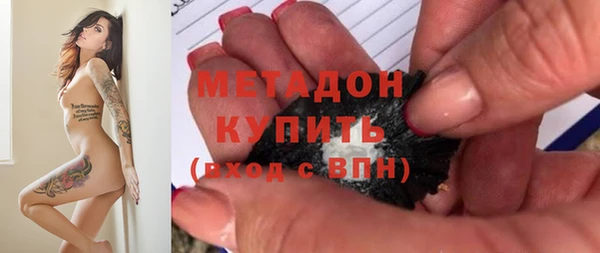 кокаин премиум Гусев