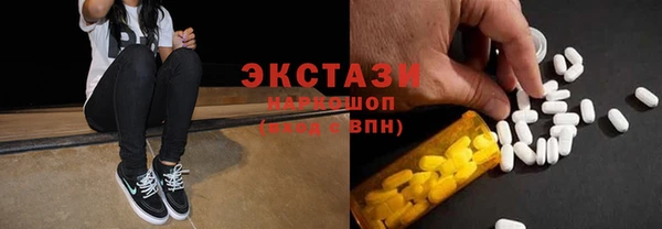 кокаин премиум Гусев