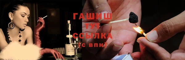 кокаин премиум Гусев