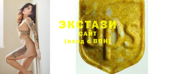 кокаин премиум Гусев