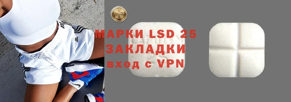 метамфетамин Гусь-Хрустальный