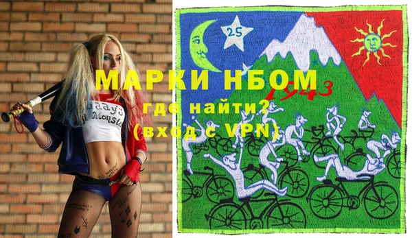 кокаин премиум Гусев