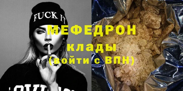 метамфетамин Гусь-Хрустальный