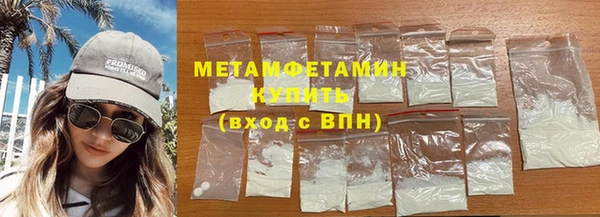 сатива Гусиноозёрск