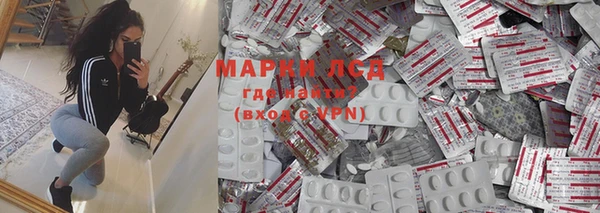 метамфетамин Гусь-Хрустальный