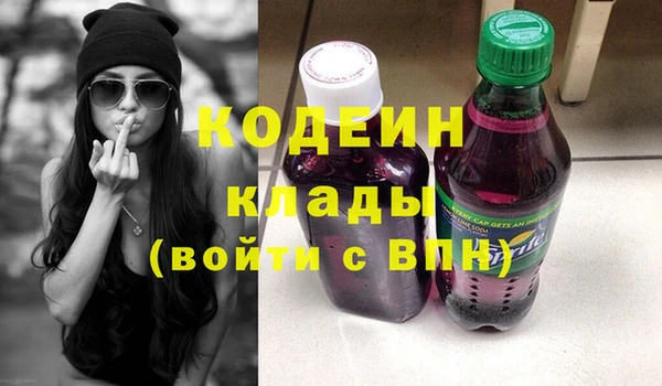 кокаин премиум Гусев