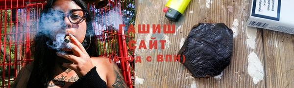 метамфетамин Гусь-Хрустальный