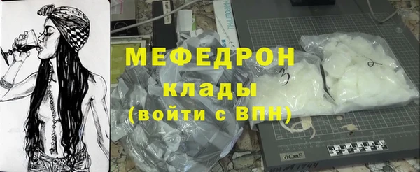 сатива Гусиноозёрск