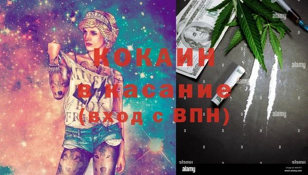 метамфетамин Гусь-Хрустальный