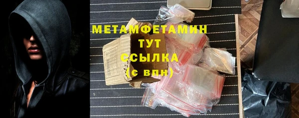 кокаин премиум Гусев