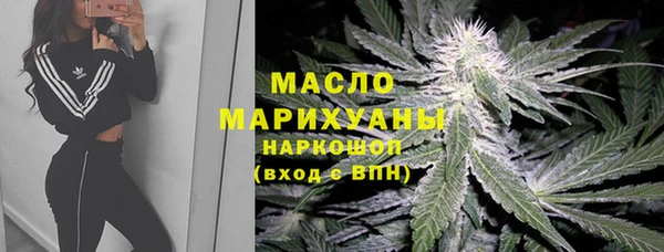 кокаин премиум Гусев