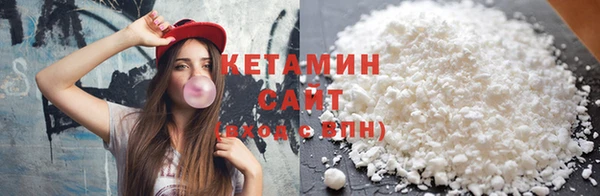 кокаин премиум Гусев