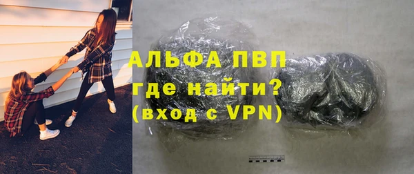 кокаин премиум Гусев