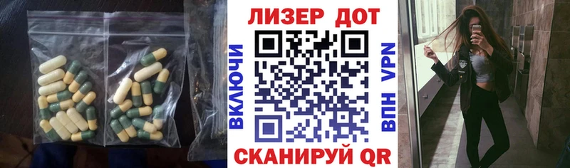 Лсд 25 экстази ecstasy  Черкесск 