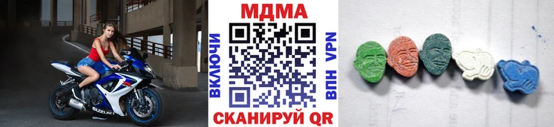 МДМА VHQ  цена   KRAKEN зеркало  Черкесск 