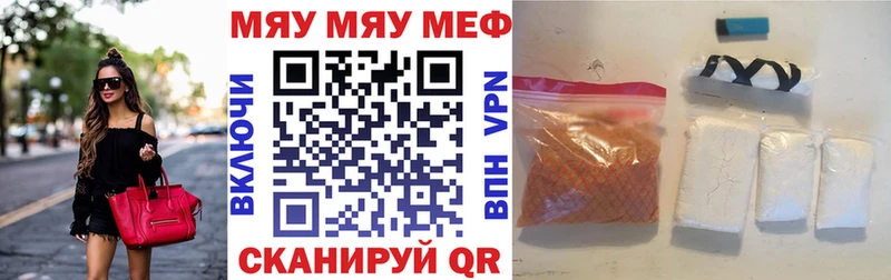 Мефедрон 4 MMC  Черкесск 