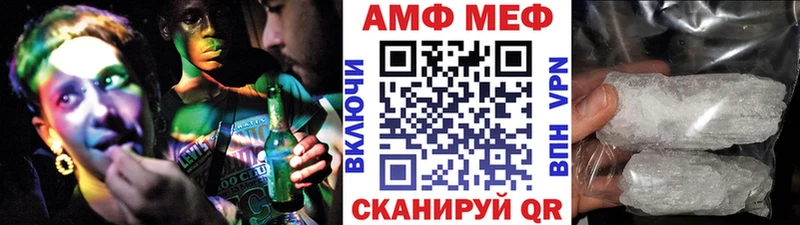 MEGA рабочий сайт  shop телеграм  Метамфетамин мет  Черкесск 